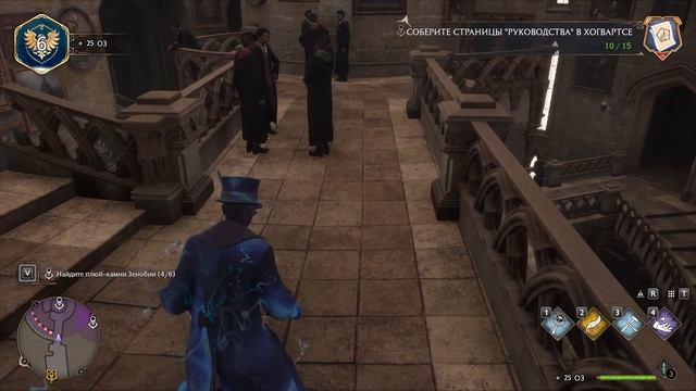 Hogwarts Legacy -- Плюй-камни -- Part 8 смотреть онлайн