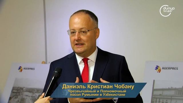 выставка "Бухарест - маленький Париж" смотреть онлайн