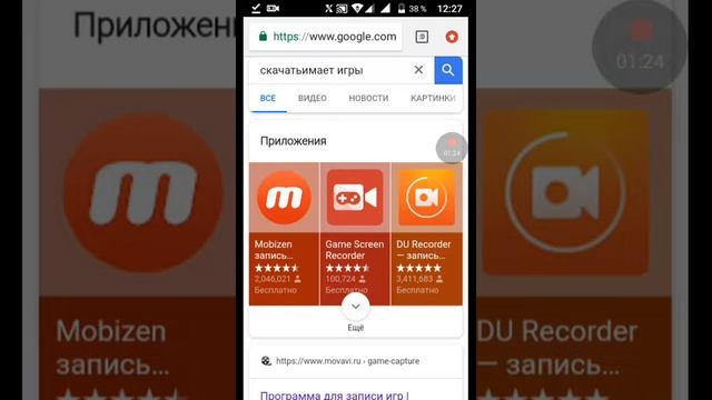 Как скачать манькрафт смотреть онлайн