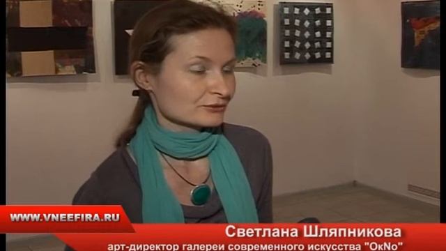 Интервью со Светланой Шляпниковой смотреть онлайн