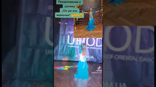Ох уж эти мамочки 🤨🤔 смотреть онлайн