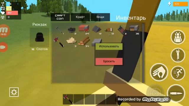 Делаем дом вместе в игре Withstand. Чуть не утонула машина!!!