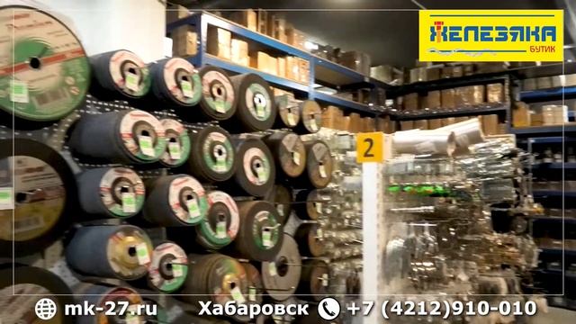 Метиз Комплект