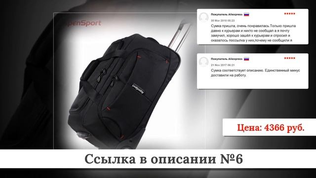 ТОП Дорожных сумок из китая #3 смотреть онлайн
