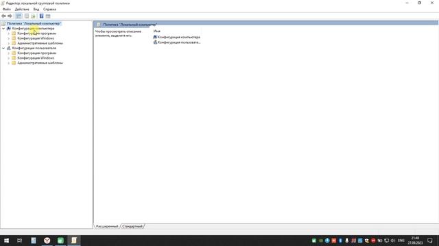 Отключение Windows Defender смотреть онлайн