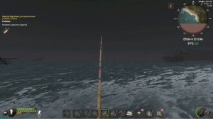 Will To Live Online квест Удочка, Наживка, Рыбалка.