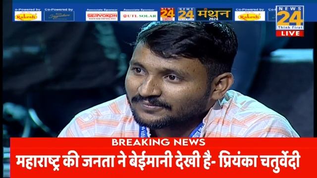 Priyanka Chaturvedi का Chai Wala Interview, Manak Gupta के साथ | Lok Sabha Election 2024 | Congress смотреть онлайн