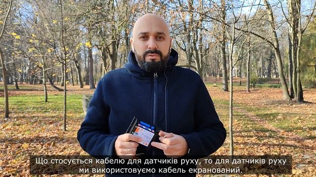 Про кабель для автоматичної підсвітки сходів смотреть онлайн