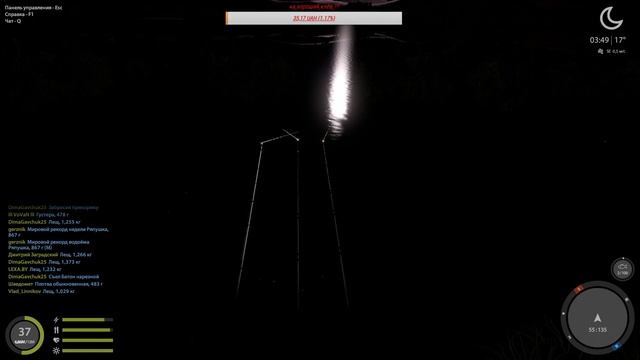 Russian Fishing 4(RR4)Охота на трофеев..😤😤🏆(В ПОИСКАХ БЕЛОРИБИЦЫ) смотреть онлайн