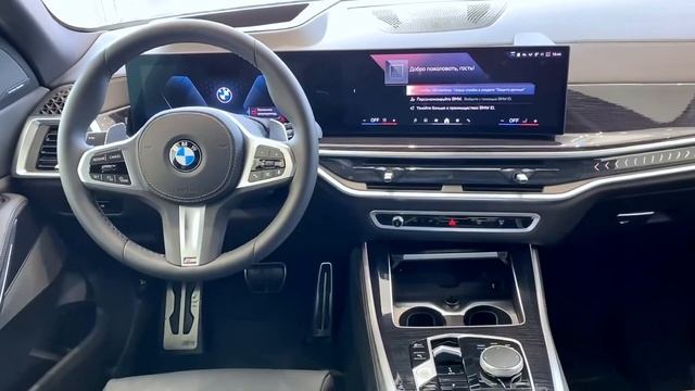 BMW X5 M sport смотреть онлайн