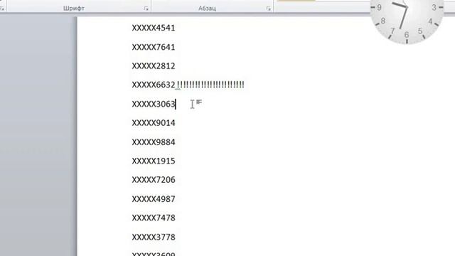 Тираж № 016 смотреть онлайн
