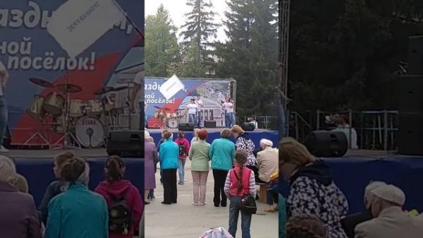 День посёлка энергетиков ГРЭС