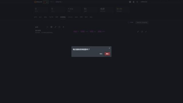 Hive OS操作指南（4）：显卡超频设置方法 смотреть онлайн
