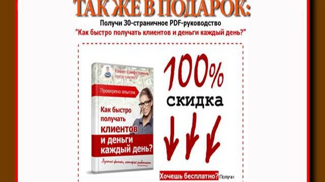 Готовый бизнес под ключ. простой бизнес смотреть онлайн