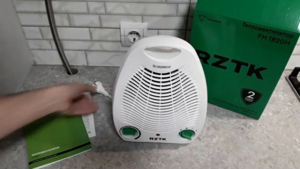 Розпакування Тепловентилятор RZTK FH 1820H з Rozetka