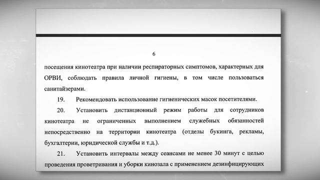 Жители Твери в предвкушении возобновления работы кинотеатров смотреть онлайн
