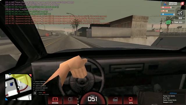 Вторая часть ПА | Маршрут поставок