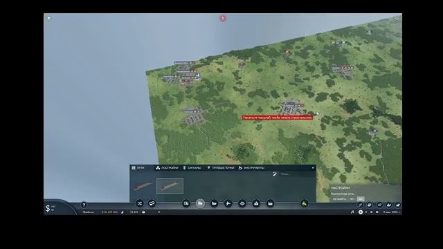 Массовое развитие города (2001). #transportfever2