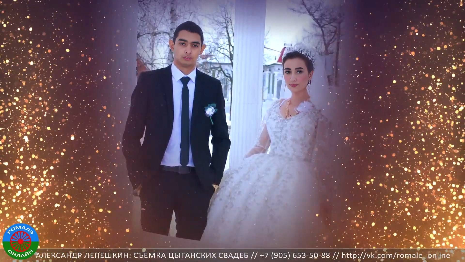 свадьба Пети и Риты (Борисоглебск) 18 января 2022 смотреть онлайн