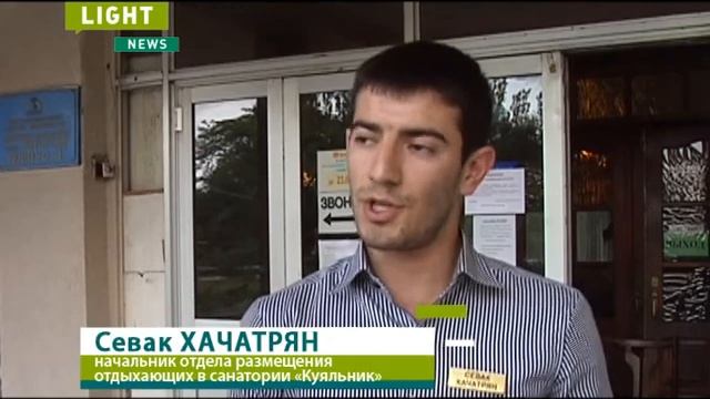 "light news" 6 июнь 2014 смотреть онлайн