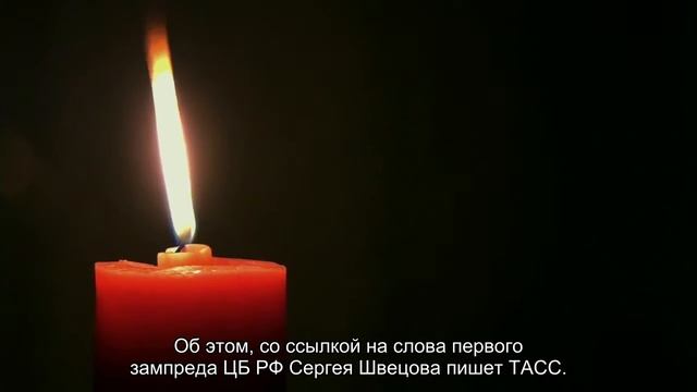 Россияне смогут получить возврат денег за сложные финансовые продукты смотреть онлайн