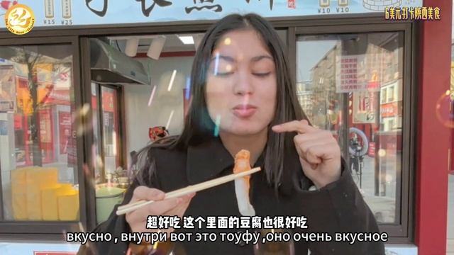 【$6, чтобы попробовать еду Шэньси】За 6 доллар попробуем сианьскую уличную еду смотреть онлайн