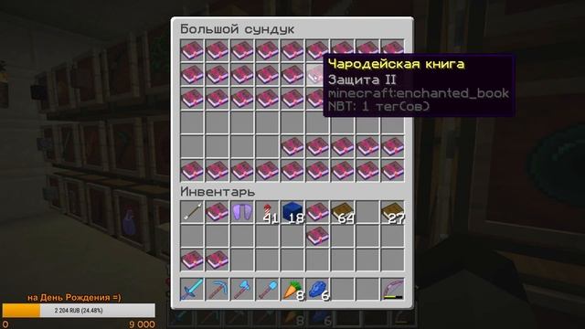 Стрим ко Дню Рождения!!! Заходи тут весело!!!