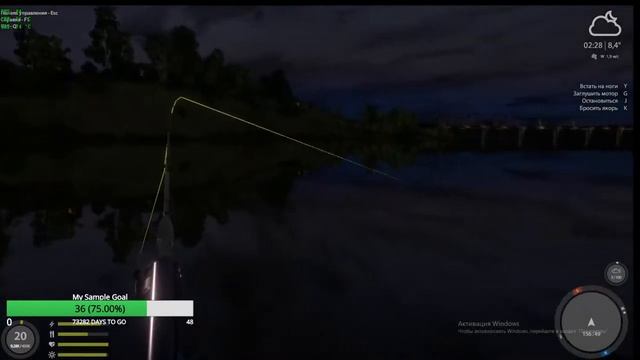 русская рыбалка 4 смотреть онлайн