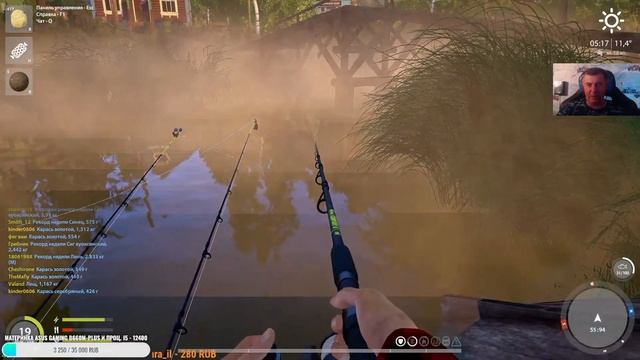 Русская Рыбалка 4 - сегодня пойдем на карасиков - может и трофик попадётся