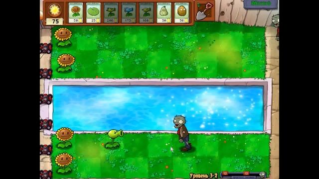 Зомби которые умеют плавать в игре Plants vs. Zombies!Прохождение игры Растения против Зомби#9 смотреть онлайн