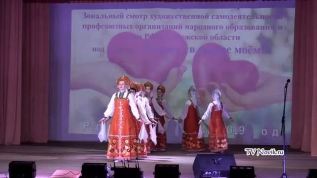 574 Николаева Алена Викторовна г Нововоронеж Раздолье смотреть онлайн