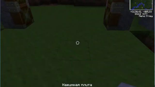 Механизмы - Механические двери (2) смотреть онлайн