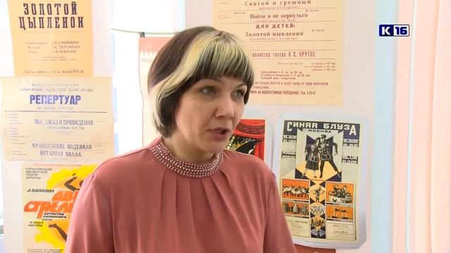 Библиосумерки. Анонс смотреть онлайн