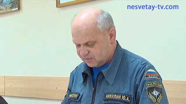 Комиссия по ЧС