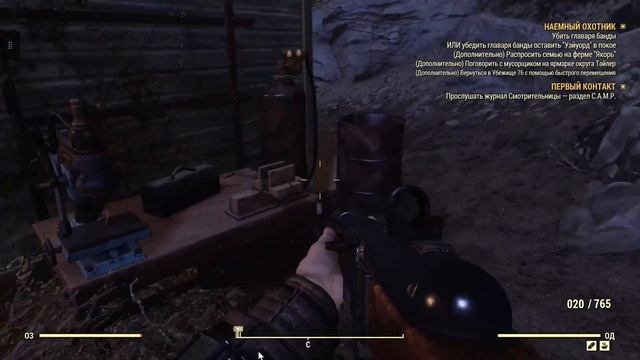 Fallout 76- Играем на Xbox One S в 2023 году (Серия 2)