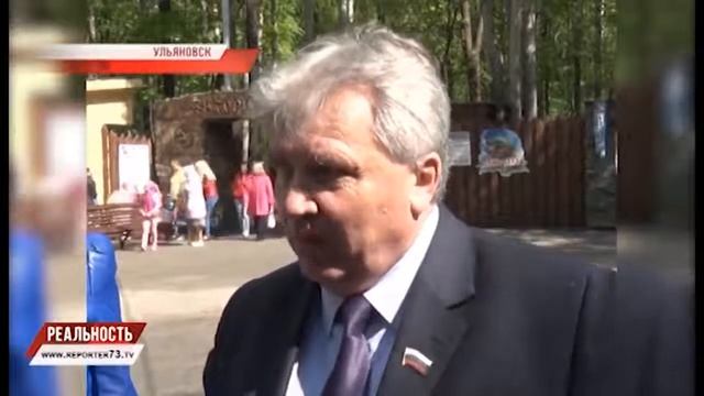 РЕПОРТЁР73. РЕАЛЬНОСТЬ 23.05.16 смотреть онлайн