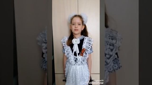 Красовская Лера СОШ17 #НаследникиПобеды #ВеликаяПобеда #СтихиОвойне #НамТаВеснаПобедуПринесла #Музе смотреть онлайн