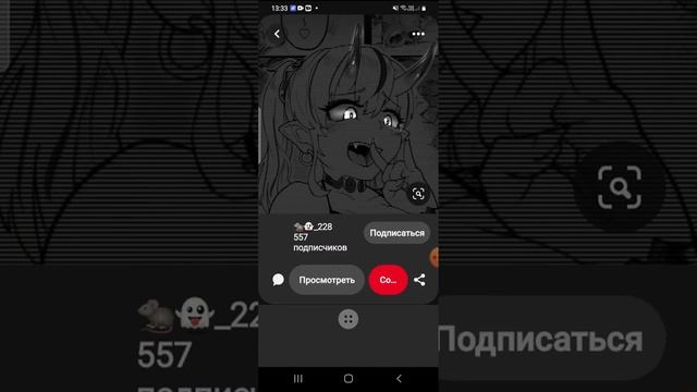 как поставить самую красивую Аву через приложение☺️ смотреть онлайн