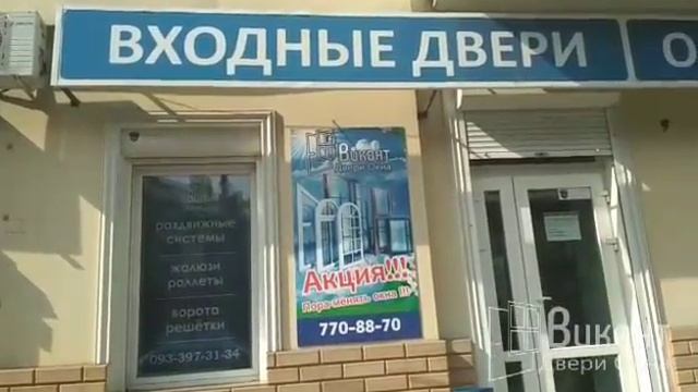 Работа компании "Виконт" - электрические рольставни смотреть онлайн