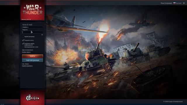 Tank смотреть онлайн