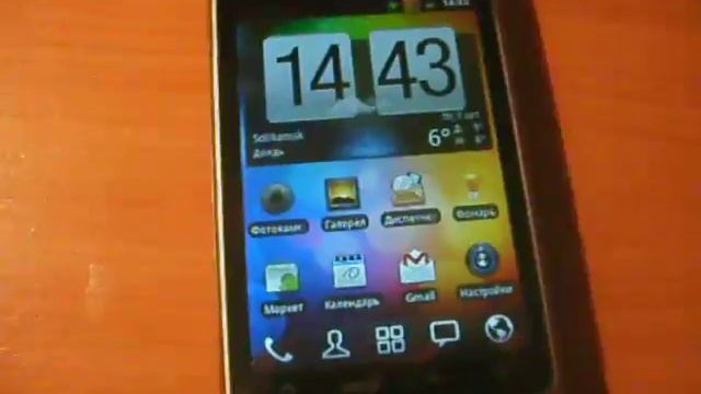 Настройки Extra Settings на A7272+ MT6513 смотреть онлайн
