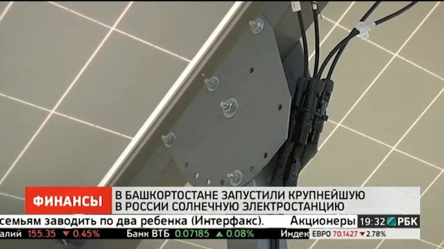 Новости 29.10.15 19-30