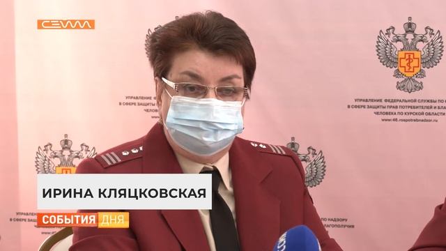 Куряне стали чаще жаловаться на качество услуг в сфере общепита смотреть онлайн