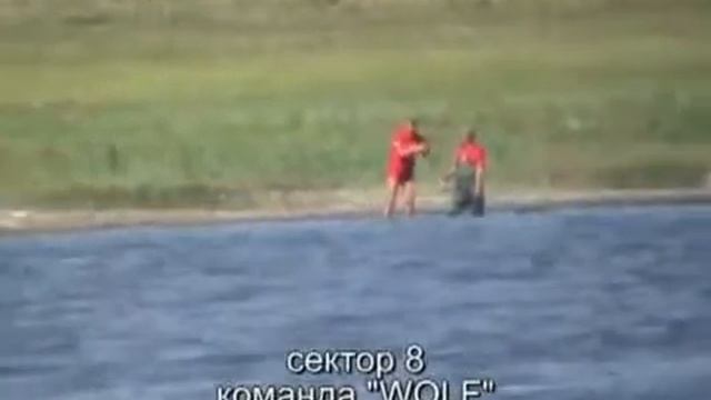 Сутки 3 команды Свит Рибалки и Wolf  'Монстры Кривбасса' 19 22 08 2013, водоем 'Кльове місце'