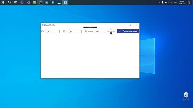 A simple randomizer in C# | random number generator || Простой генератор случайных чисел на C# смотреть онлайн