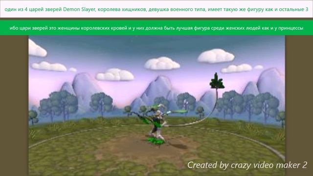 Spore веротопия в живую 13(на юбилей Ванды Родниковой)
