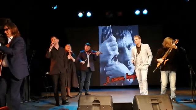Вечер памяти Владимира Высоцкого в Театральном Центре на Коломенской, 43 смотреть онлайн