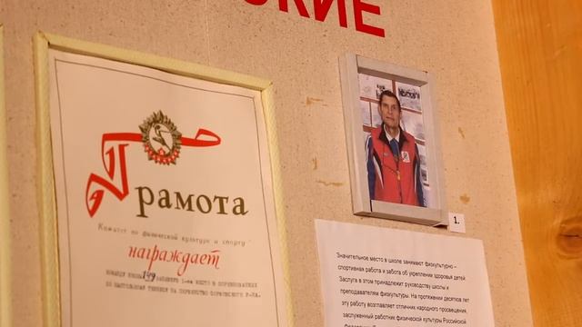 Музей истории МАОУ "Школа № 149" смотреть онлайн