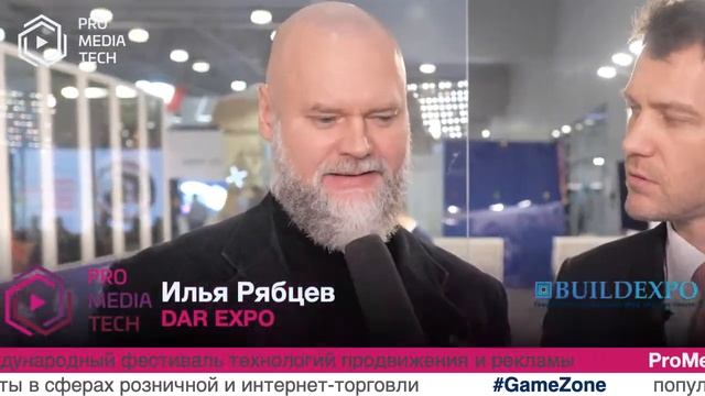 Илья Рябцев, Dar Expo, на фестивале ProMediaTech 2019 смотреть онлайн