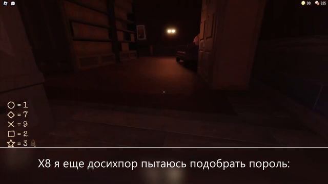 ИГРАЮ С РАНДОМНЫМИ ЧЕЛАМИ В Doors 🚪! |by LS| смотреть онлайн